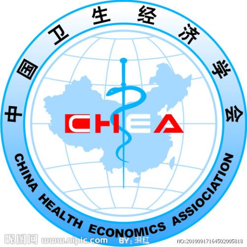 以卫生经济学角度研究医院质量化管理