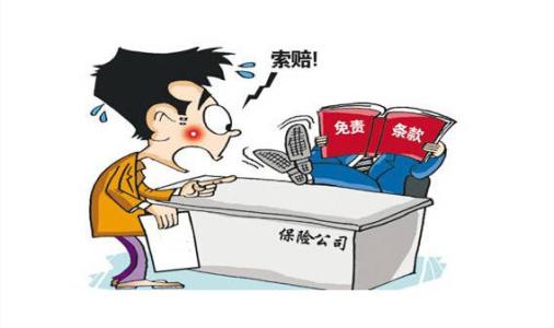 承运人之履行辅助人责任的认定研究