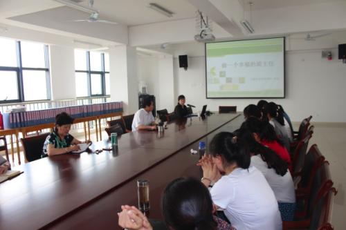 班主任如何做好小学班级管理工作