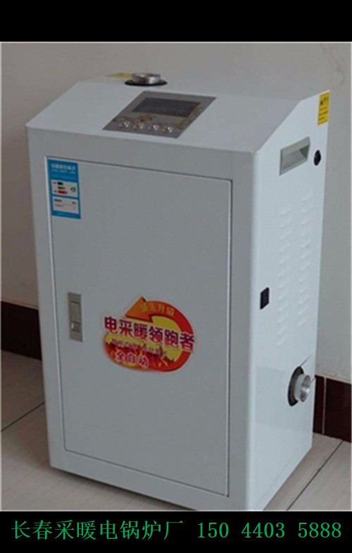 分布式变频技术对供热系统的平衡作用