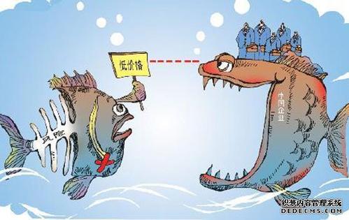 政府干预外资并购的动因和手段实例研究