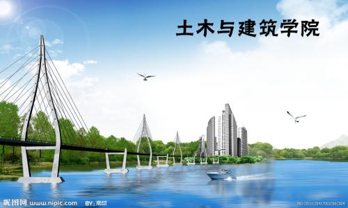 土木工程建筑结构设计问题分析