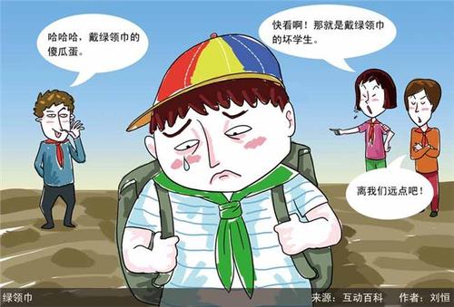 探讨幼儿心理健康教育问题的方法