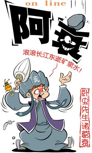 安徽群众话剧的兴与衰