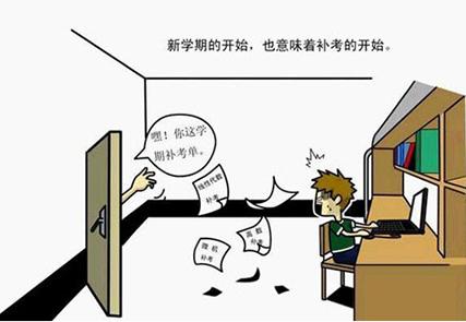 理工科大学生艺术修养提升意义与途径