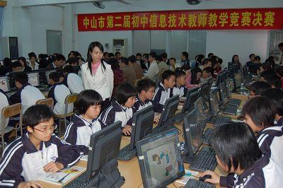 有效互动在初中信息技术课中的应用