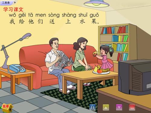 小学语文中合理开发利用课内与课外教学资源