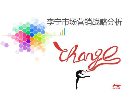 浅析品牌管理的市场营销战略