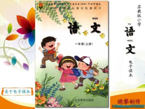 小学语文古诗词对审美水平和语文写作能力的影响