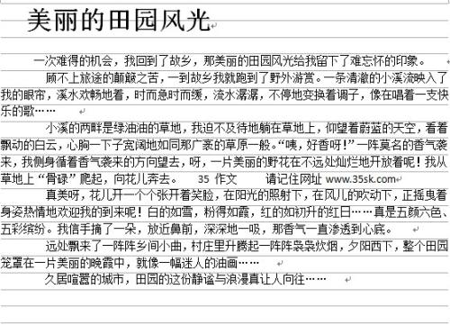 大学生活总结德育范文2500字（优秀文章2篇）