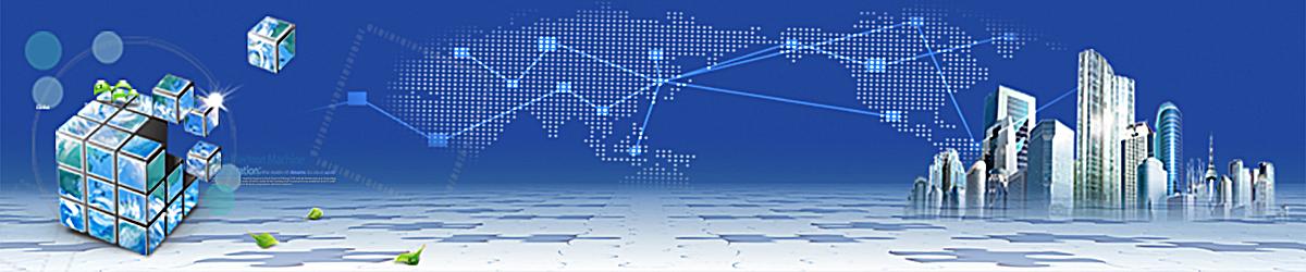 “互联网+”背景下国际贸易发展分析