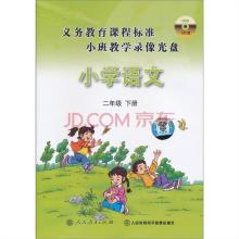 小学语文教师教育课程教学方法创新研究
