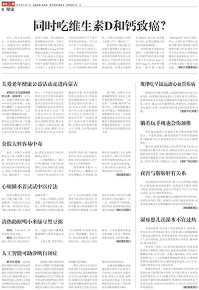 人工智能在算机互联网技术中实施探究