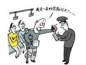 罚金刑在我国实施的现状与策略,什么是罚金刑以及罚金刑在中国的适用模式
