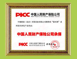 台湾保险公司承保内地保险业务中的问题及解决建议