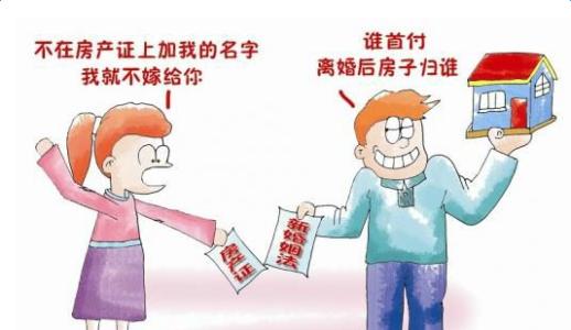 对我国新婚姻法相关问题的分析,中国的新婚姻法是什么？看着律师说...