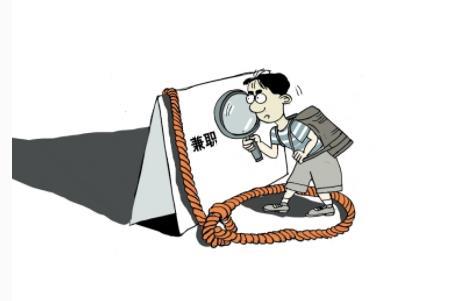 从劳动法的角度对于大学生兼职问题人探讨