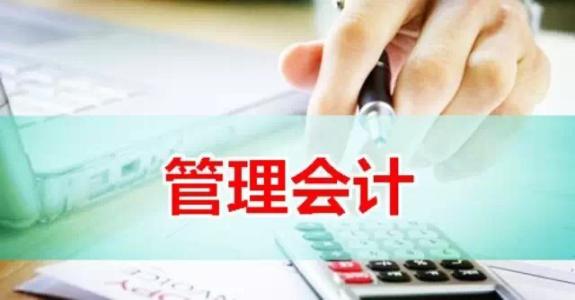 高校财务管理工作中会计电算化发展探讨