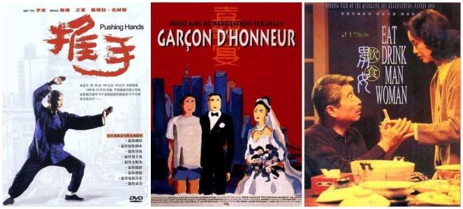 在影视作品中戏曲音乐元素的运用