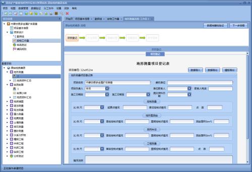 地勘单位矿产勘探开发审核问题与审核计算方法,福建省地质矿产勘查开发局是几级单位