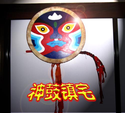 满族单鼓舞蹈审美价值分析