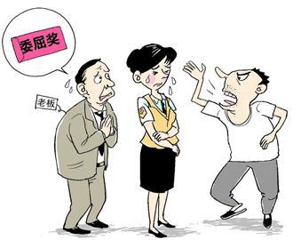 探讨刑法中的特殊防卫问题