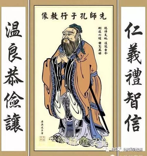 孔子“仁”的内涵与当代意义