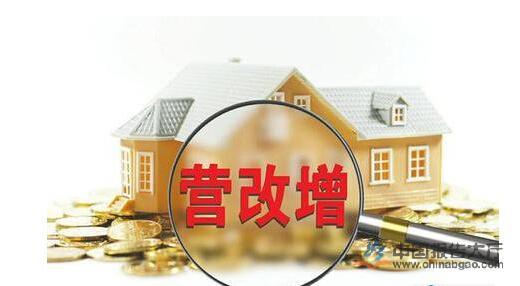 财务公司在“营改增”政策实施后的应对策略