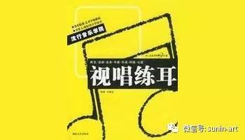 视唱练耳考级的形式与教学思考