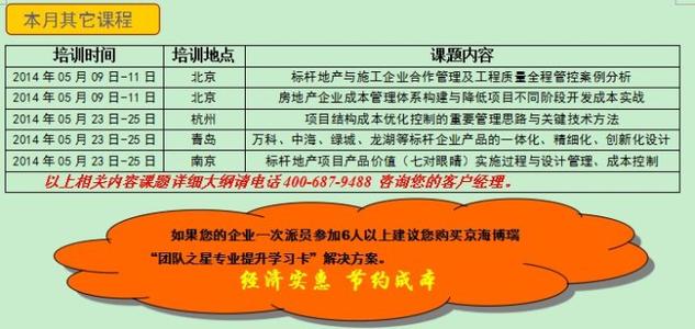 谈水利水电工程建设施工成本的控制与管理