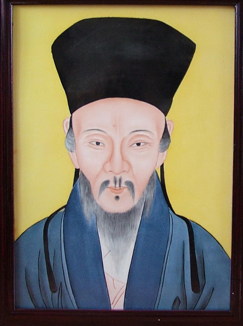 日本学者对阳明学的研究探析