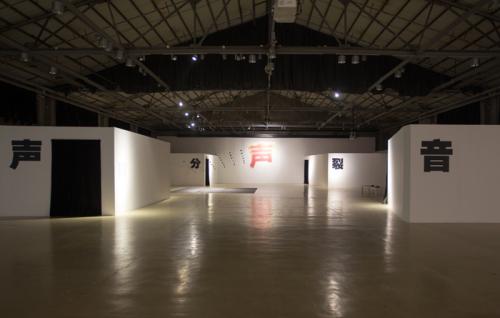 舞台音效的声场应用