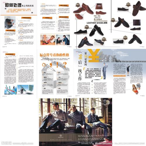 平面设计中版式设计的应用研究