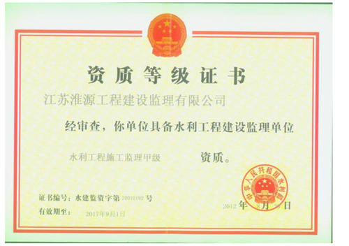 水利水电工程施工中的环保监理内容