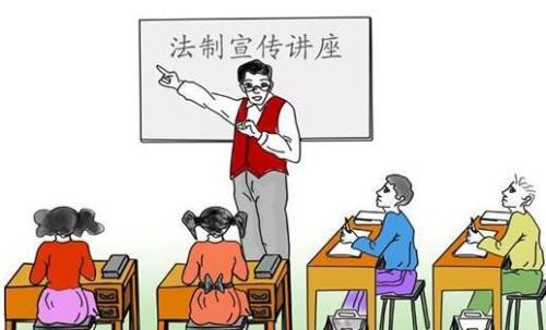 浅析大学法学教学中学生价值观的养成