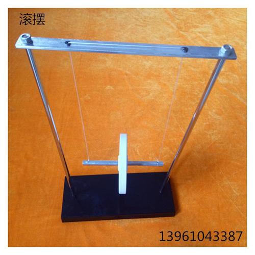 初中低成本力学演示实验案例分析