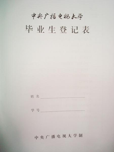 电大毕业论文怎么写(成功秘诀)