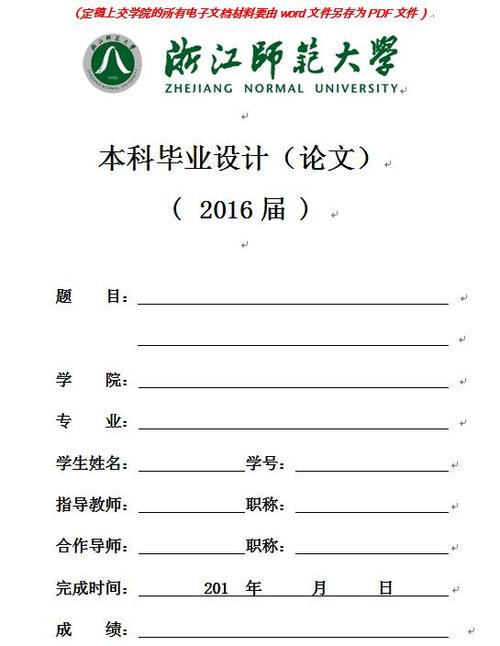 英语专业毕业论文题目（139个推荐主题）,推荐几个商务英语专业毕业论文题目，谢谢