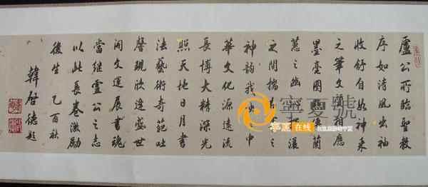 高等师范书法教学的内容与方法改革