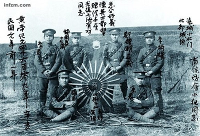 辛亥革命前后报刊的影响探析