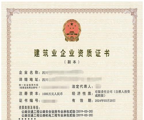 电力工程审计中的问题与应对措施