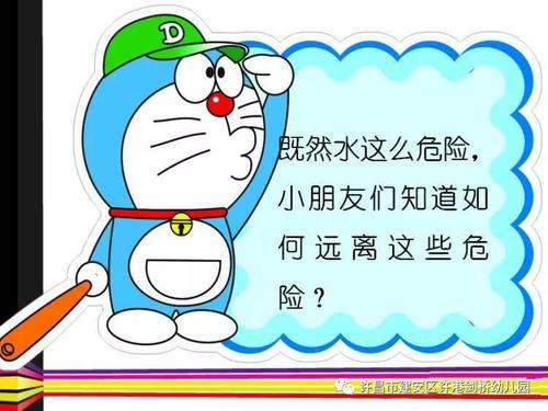 幼儿园安全教育的重要性及强化途径探究,如何加强幼儿园安全管理和教育