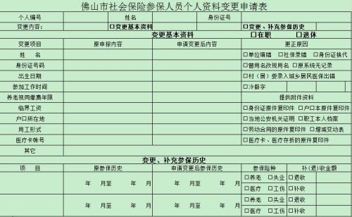江苏不同时期和地区社保参保差异分析,江苏社会保障卡可以在各省使用吗