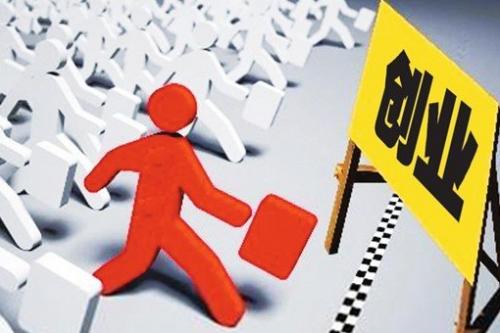 探讨大学生创新创业对就业的作用和影响