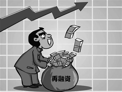 上市公司再融资购买理财产品的风险及影响探究