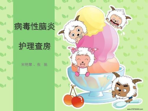 重症脑炎患儿使用亚低温疗法的护理措施