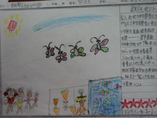 “吸引+高效”的小学语文作业设计