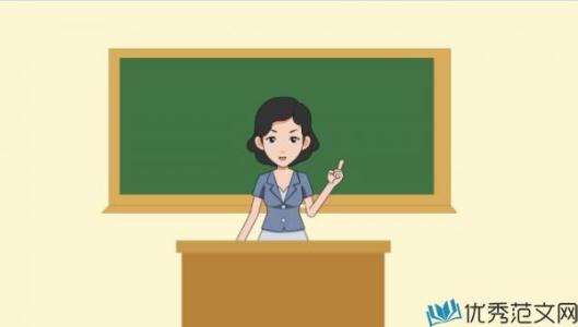 分析农村小学教育中班主任工作的问题