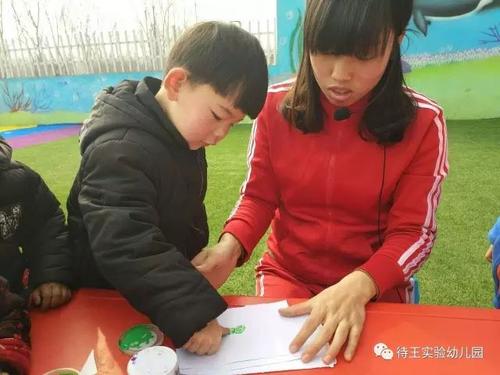 探讨幼儿园开展社会实践活动的有效策略