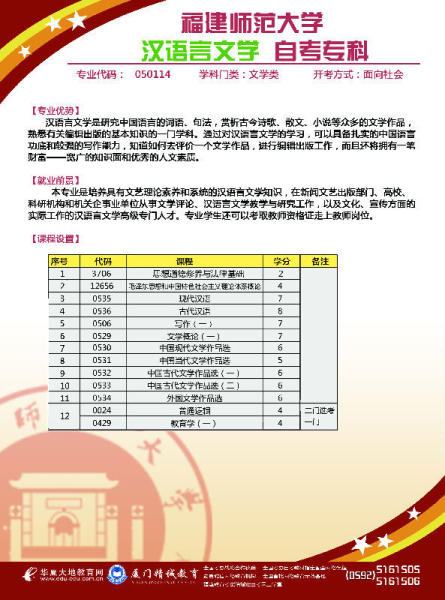 自考制度下社会助学活动的问题与发展建议